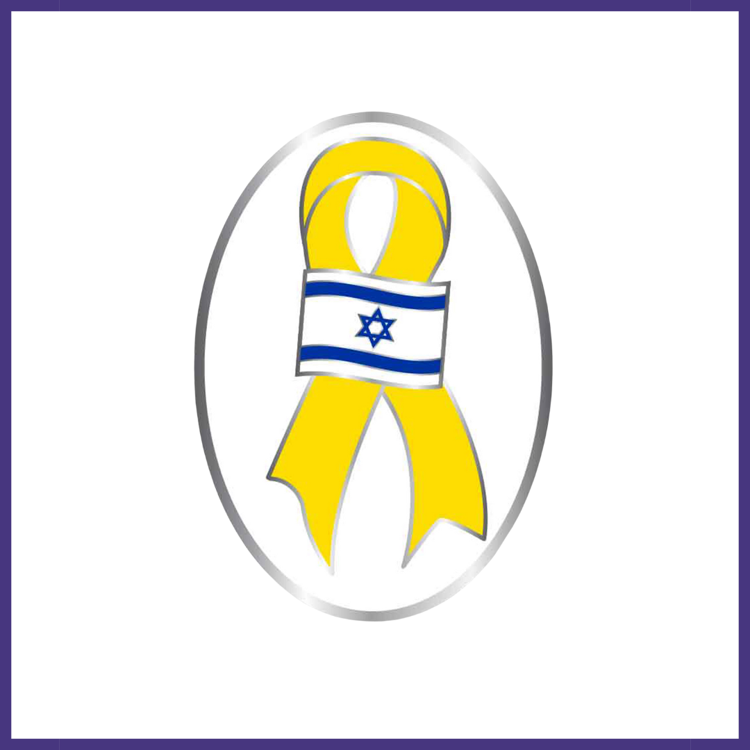 Stand Strong for Israel: Yellow-Ribbon Lapel Pin ποΈ