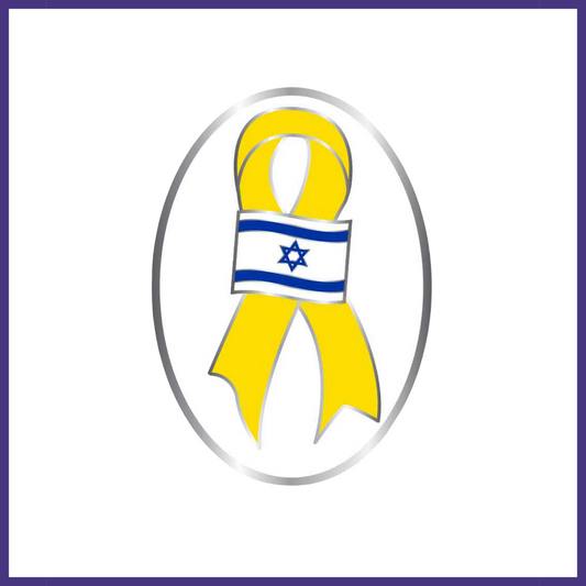 Stand Strong for Israel: Yellow-Ribbon Lapel Pin 🎗️